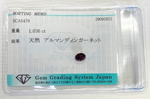 1.036ct　天然アルマンディンガーネット　ラウンドブリリアント　ルース