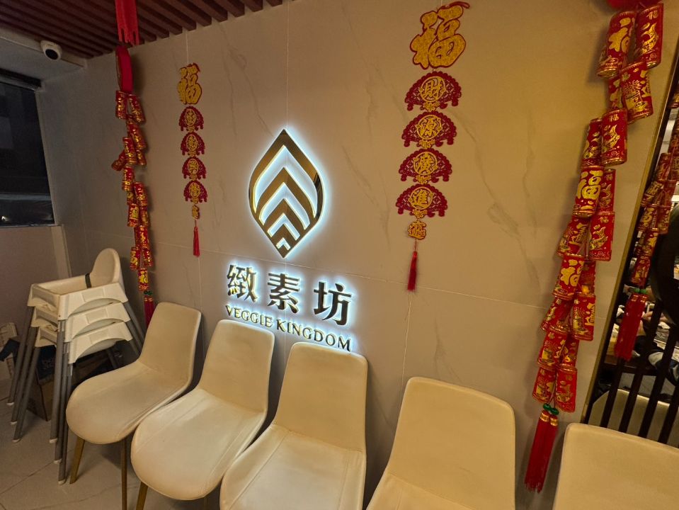 香港のヴィーガンレストラン