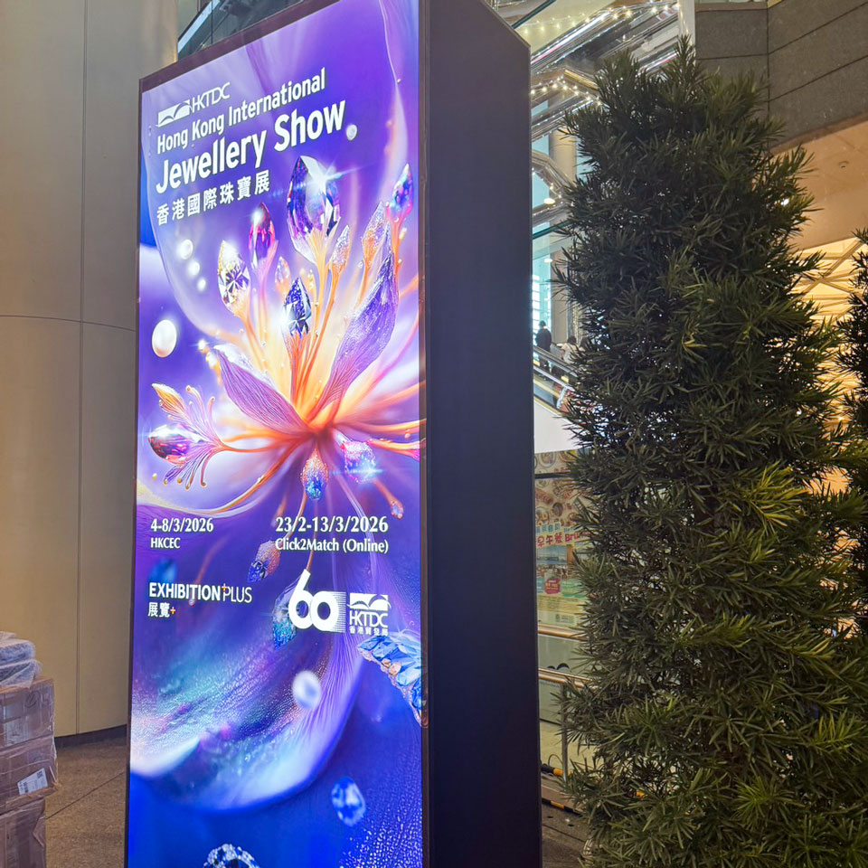 香港ジュエリーショーの看板