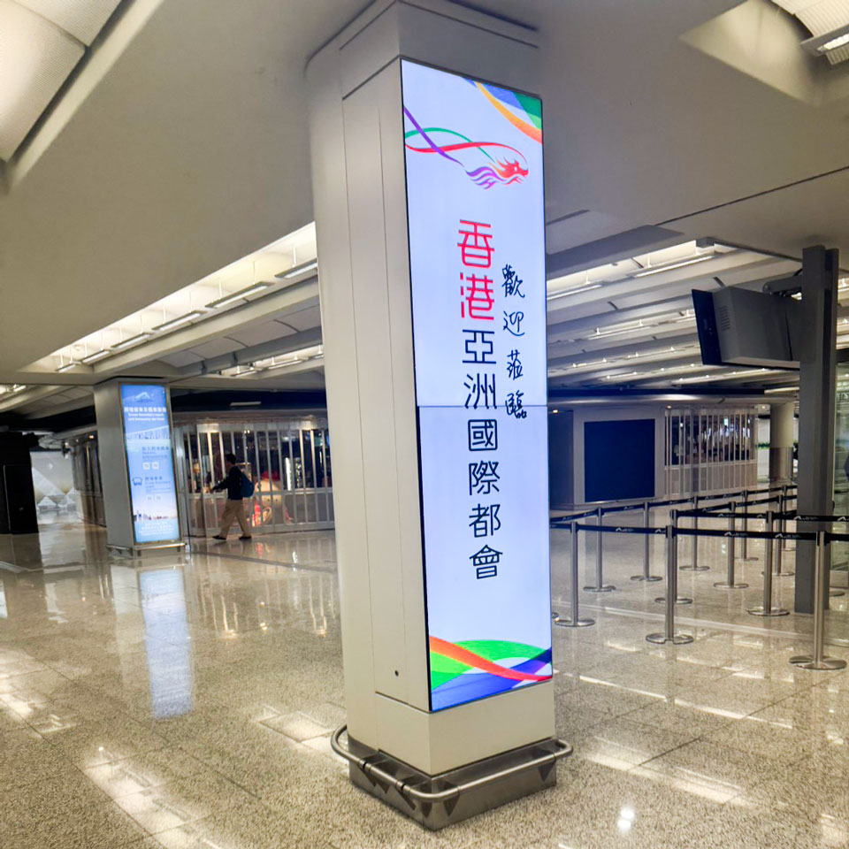 香港でのお迎えメッセージ