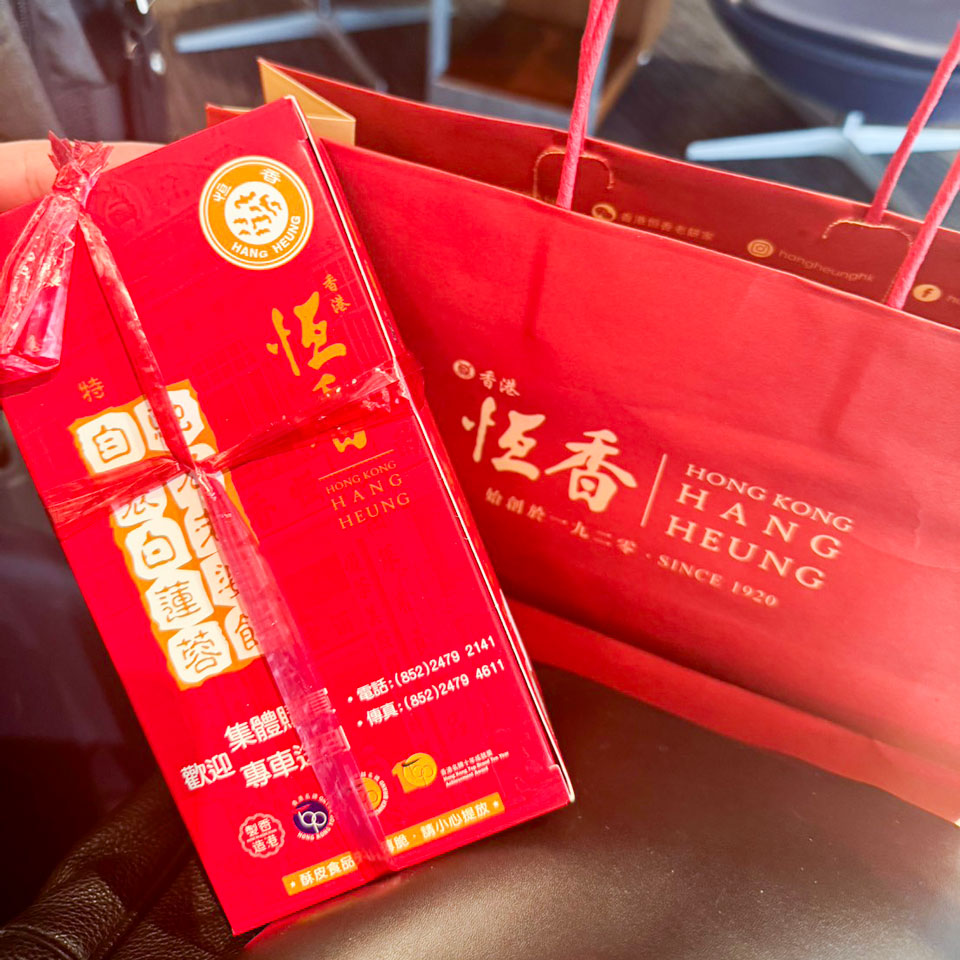 香港のお土産の老婆餅