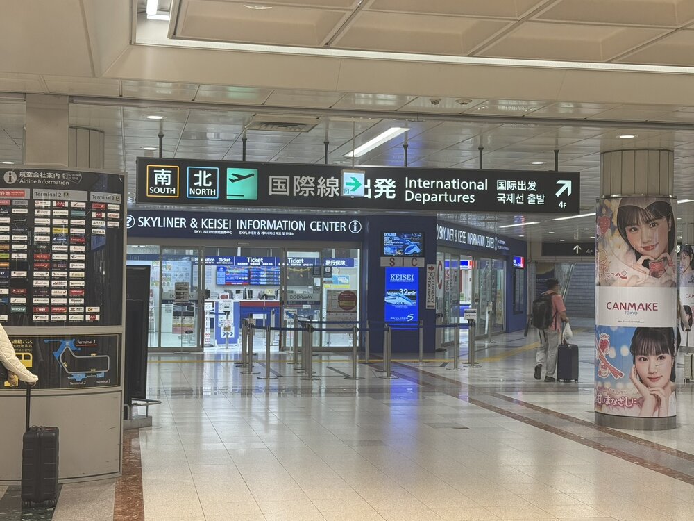 成田空港から香港へ出発
