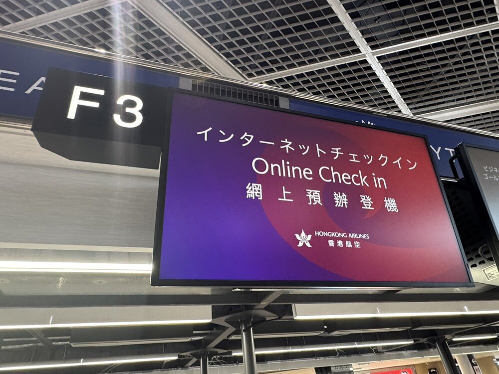 チェックインでトラブル